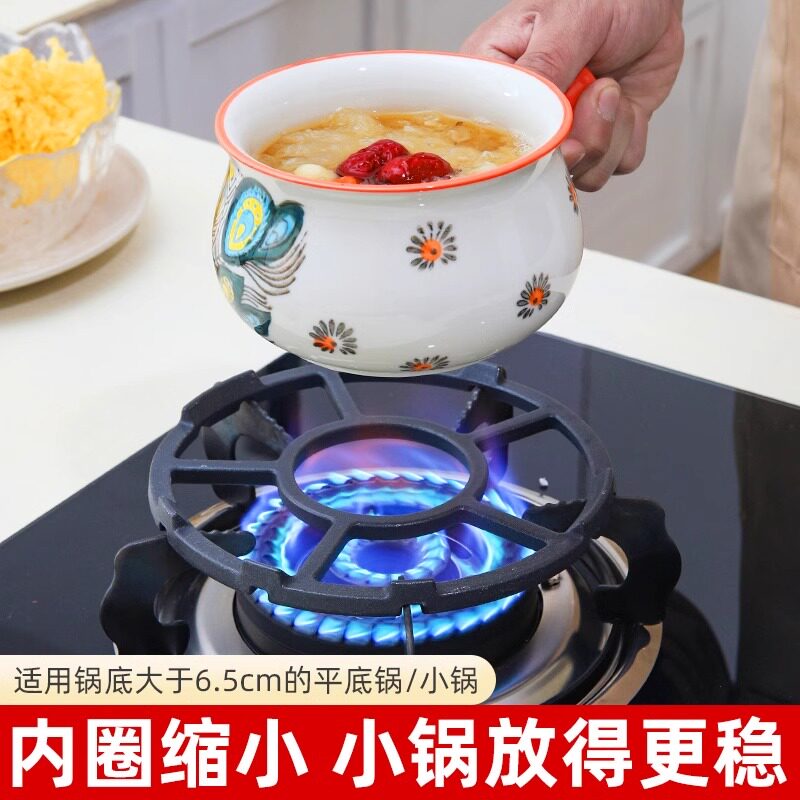 瓦斯炉架托瓦斯灶支架通用小锅奶锅防滑炉灶架子厨房气灶台锅架子