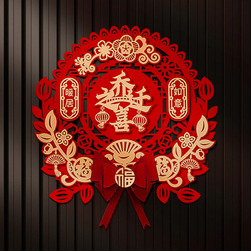 乔迁之喜门贴新居入宅入户门大