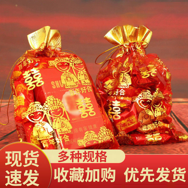 结婚用品婚庆糖袋创意喜糖袋子包装喜糖袋糖果袋中式礼品纱袋