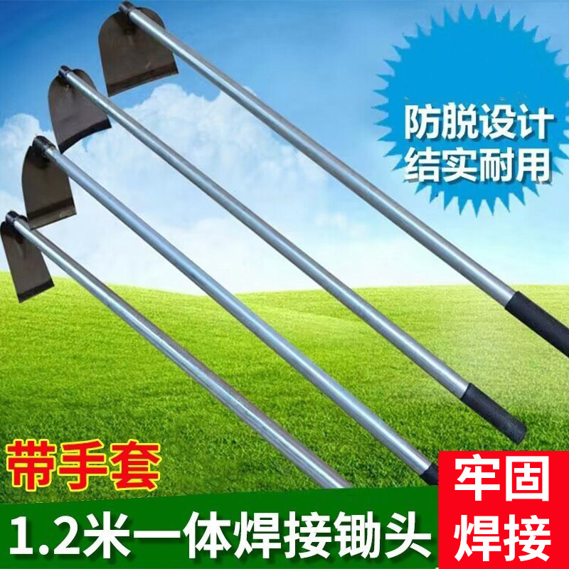 锄头种菜农具园艺工具锻打铁柄长柄锰钢锄种菜翻地挖笋开荒除草