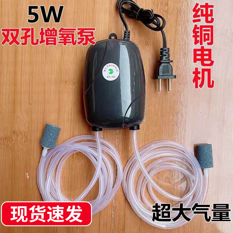 氧气泵双孔大功率鱼缸家用小型