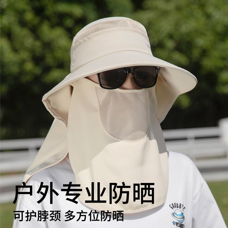 帽子女士夏季全方位遮阳帽户外护颈防晒帽透气采茶面罩钓鱼太阳帽