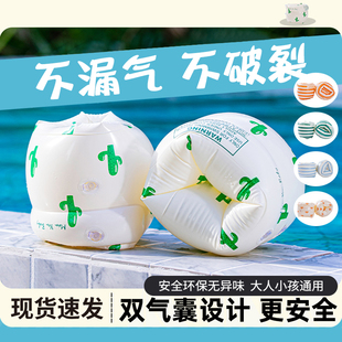 成人儿童游泳圈手臂圈学游泳装 气囊男女浮漂神器 备水袖