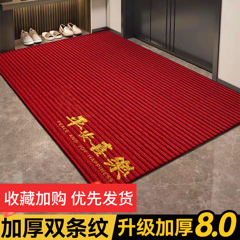 地垫入户门垫防滑脚垫新款红色家