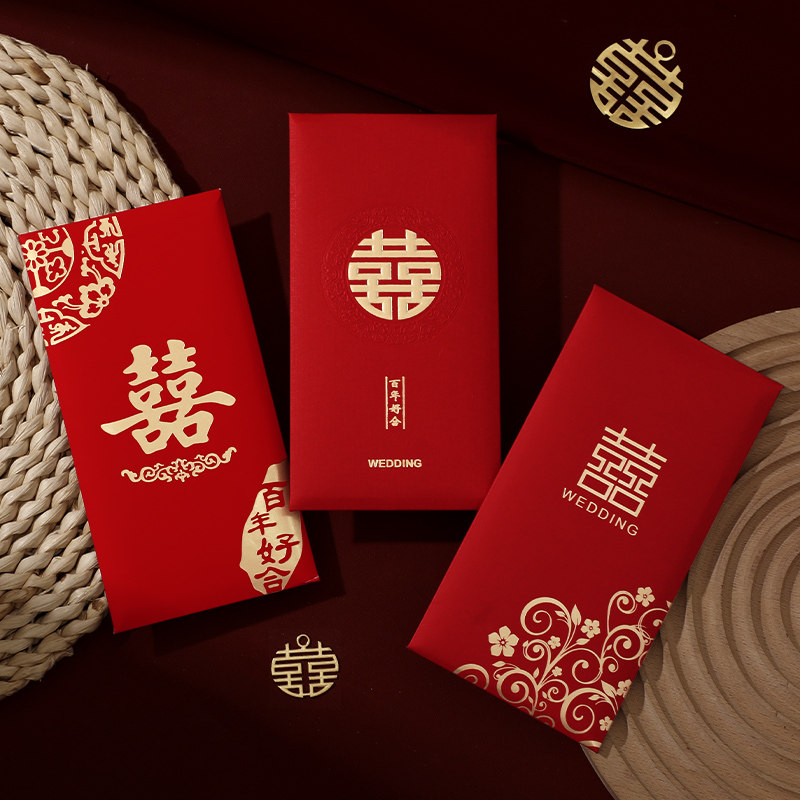 红包结婚专用2026新款千元婚礼大红色包袋回礼随份子改口喜包