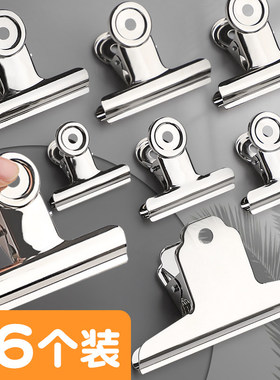 真彩夹子文具大全固定山形夹不锈钢铁票据夹画板美术画大号书小夹子文件家用多功能强力金属蝴蝶票夹办公用品