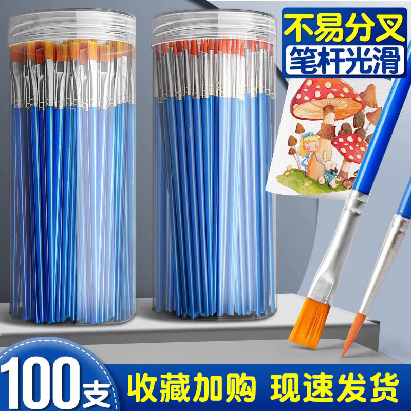 水粉笔油画笔丙烯画笔水彩画笔排笔彩绘水粉笔套装毛笔色彩笔颜料笔尼龙笔勾线笔水粉美术笔美术生专用平头笔