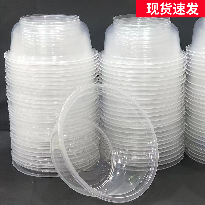 一次性碗塑料碗加厚带盖外卖圆形