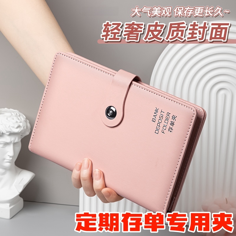存单夹2025新款定期专用收纳