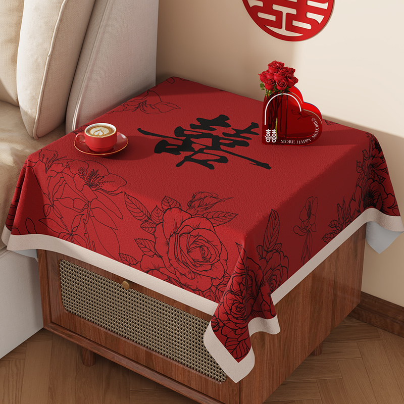 结婚床头柜盖布红色喜庆婚房装饰