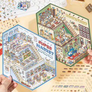 造景贴纸大号新款三层语闲幻想世界3d立体免裁剪手工高颜值解压微缩场景合集贴纸本diy收纳小屋儿童益智玩具