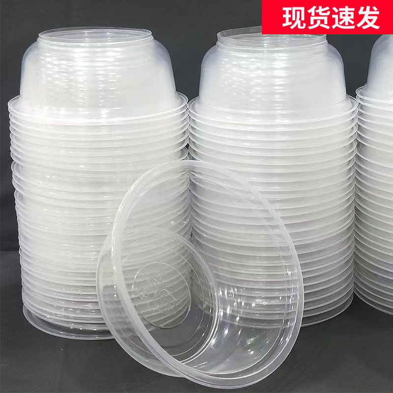 一次性碗塑料碗加厚带盖外卖圆形