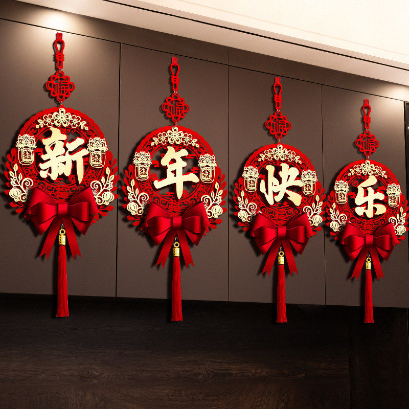 2026马年新年装饰品挂件过年春节家里客厅背景墙氛围布置贺年挂饰,节庆用品/礼品,挂饰/生肖挂饰,淘宝优惠券,粉丝福利购,淘宝优惠卷