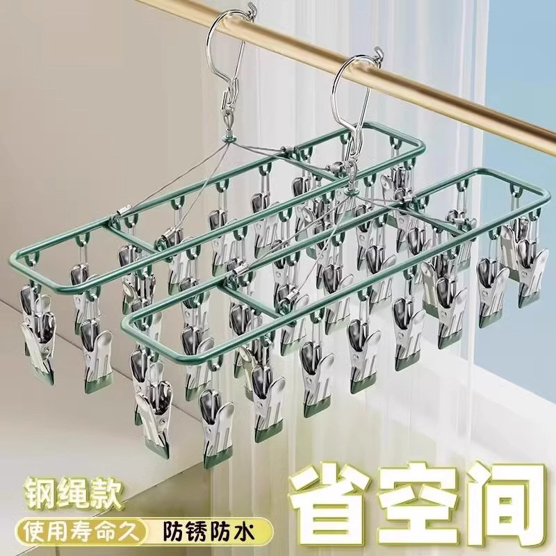 阳台晾袜子衣架神器不锈钢多功能凉衣夹子袜夹挂袜架晒内衣内裤架,收纳整理,多夹子晾衣架,淘宝优惠券,粉丝福利购,淘宝优惠卷