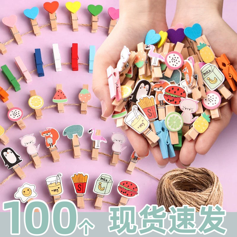 彩色照片木夹子便签夹木质爱心麻绳小夹子幼儿园教室照片挂墙装饰