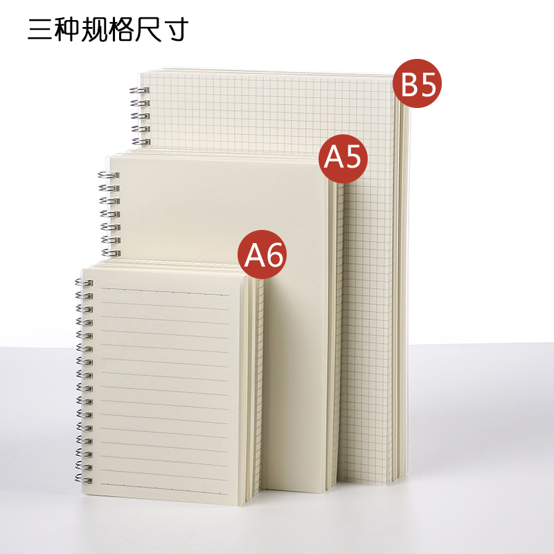 线圈本学生用加厚a5笔记本子