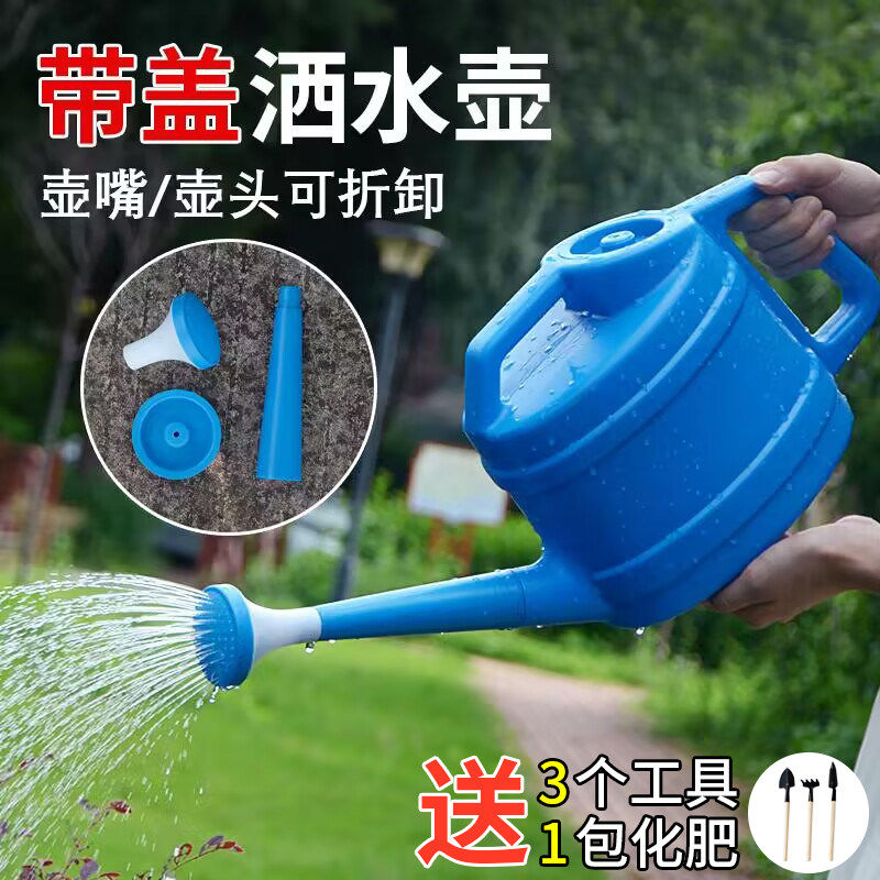 加厚园艺工具长嘴大号塑料洒水壶喷水壶淋花壶浇花阳台喷壶浇水壶,鲜花速递/花卉仿真/绿植园艺,洒水/浇水壶,淘宝优惠券,粉丝福利购,淘宝优惠卷