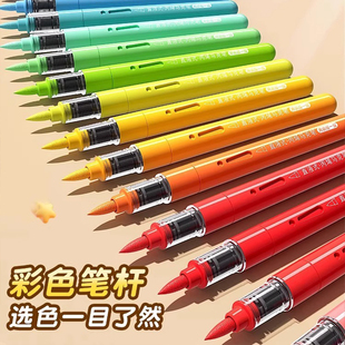 直液式 丙烯马克笔软头儿童可水洗小学生美术专用水彩笔不透色可叠色幼儿园画笔48色绘画24彩色笔炳稀笔芯60