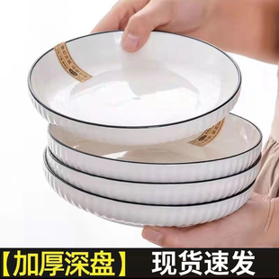 山田盘子日式家用陶瓷ins高颜值竖纹餐盘加厚网红深盘菜碟炒菜盘