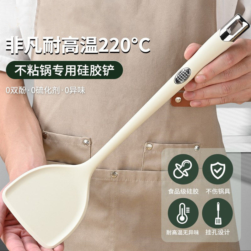 铂金硅胶锅铲不粘锅专用炒菜铲子长柄大锅铲盛漏汤勺铲勺厨房厨具,厨房/烹饪用具,锅铲,淘宝优惠券,粉丝福利购,淘宝优惠卷