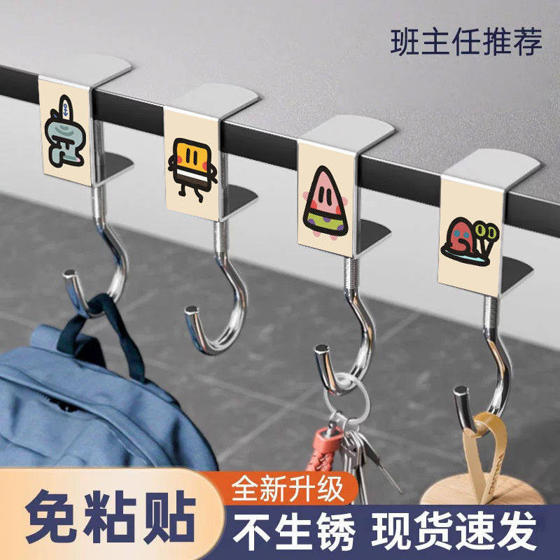 学生课桌书包挂钩挂书桌强力承重免打孔可移动免钉桌面卡通办公室