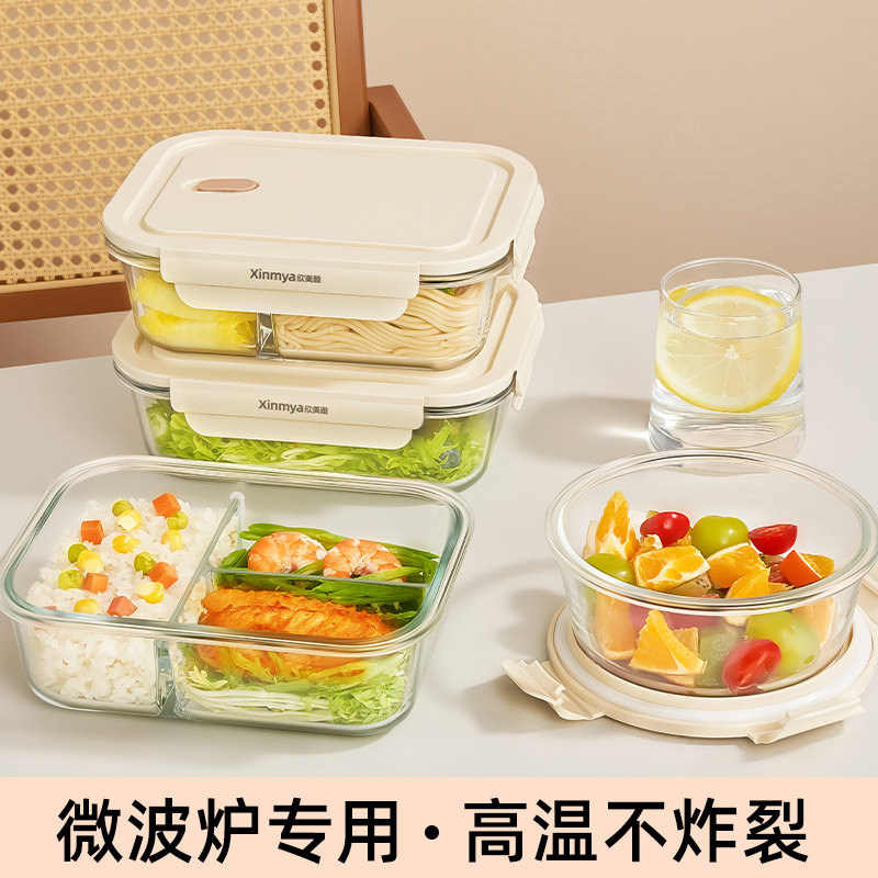 玻璃饭盒微波炉加热专用饭盒上班族打包餐盒分隔水果便当盒保鲜盒
