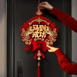 2026新款马年新年福字挂件门贴入户门春节门挂过年布置装饰品挂饰