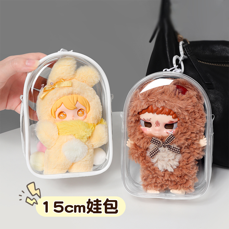 shyshy兔闪闪娃包明星同款