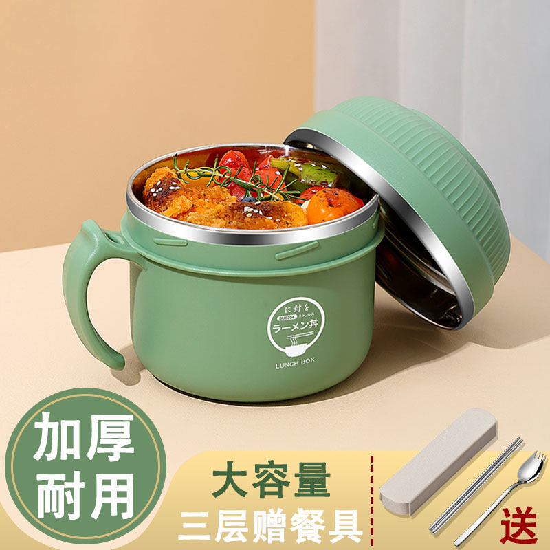 304不锈钢饭盒碗宿舍泡面打饭