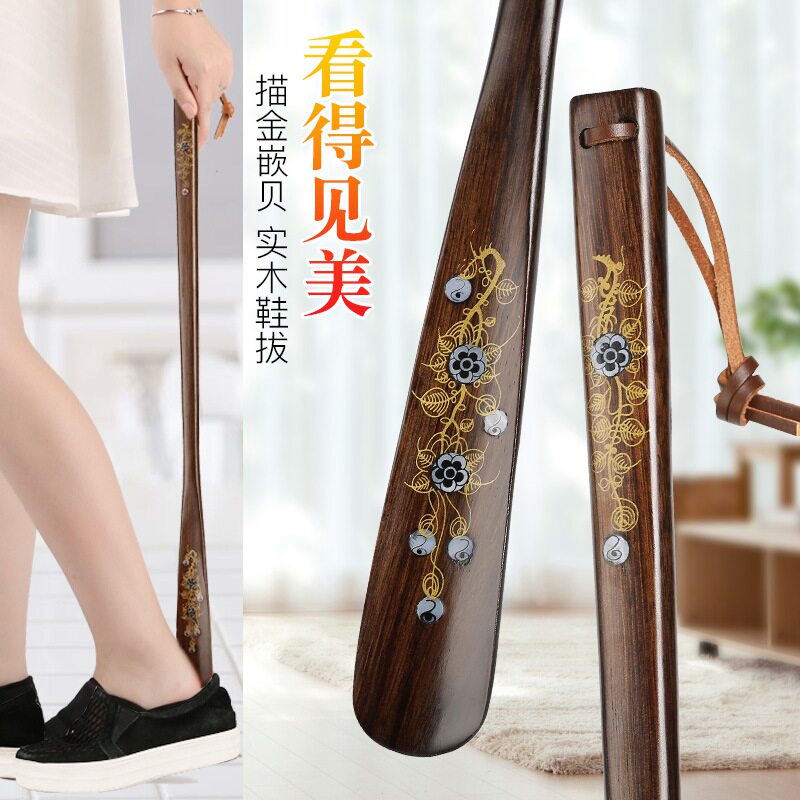鞋拔子长柄家用提鞋器红木鞋拨子鞋抽非穿鞋神器实木提鞋把鞋拔