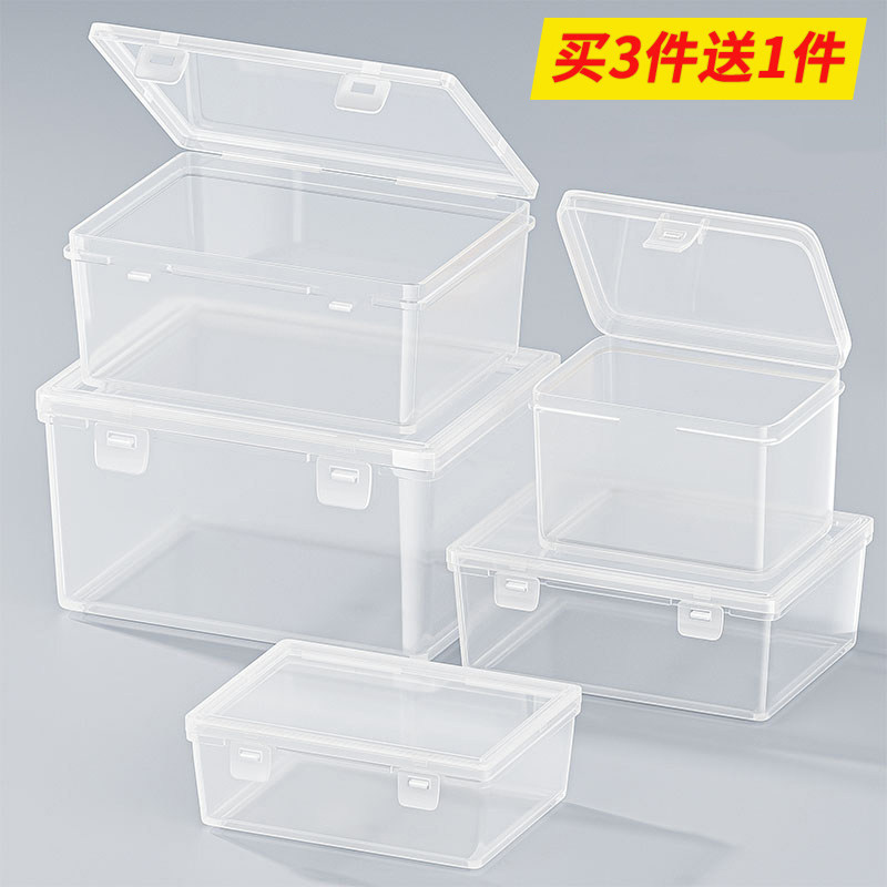 小型透明收纳盒塑料带盖子翻盖杂图片