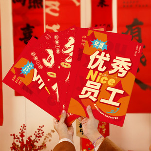 新年超大号红包袋2026马年万元利是封年会小游戏道具春节过年用品