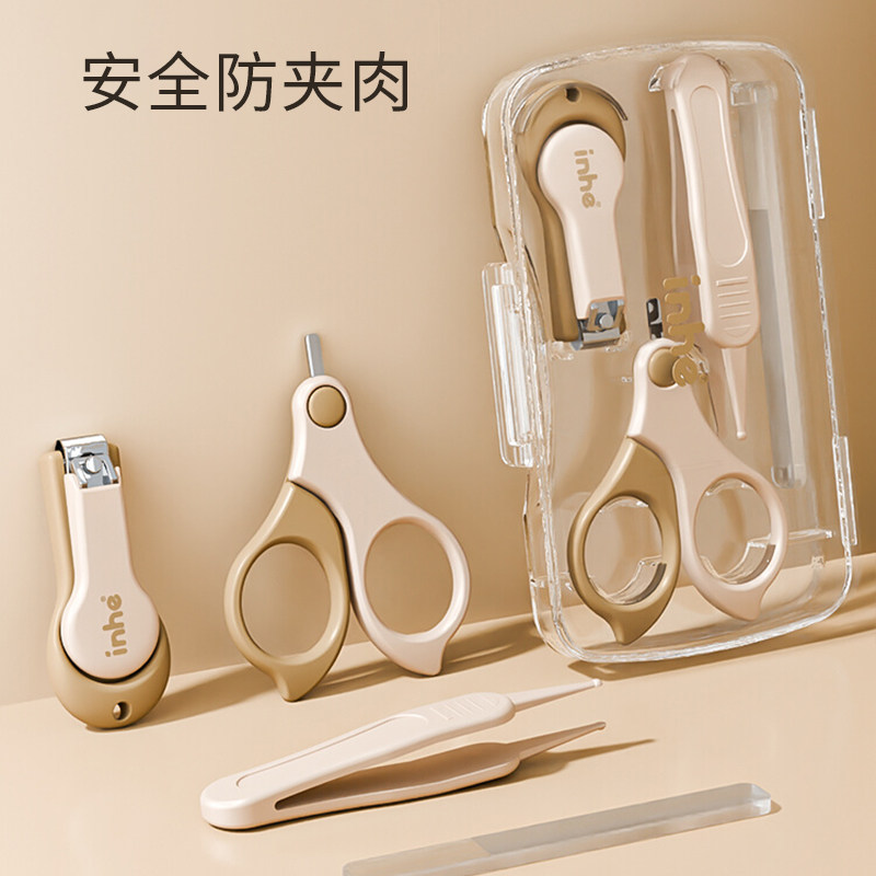 婴幼儿指甲剪新生专用安全防夹肉神器儿童用品宝宝指甲刀套装