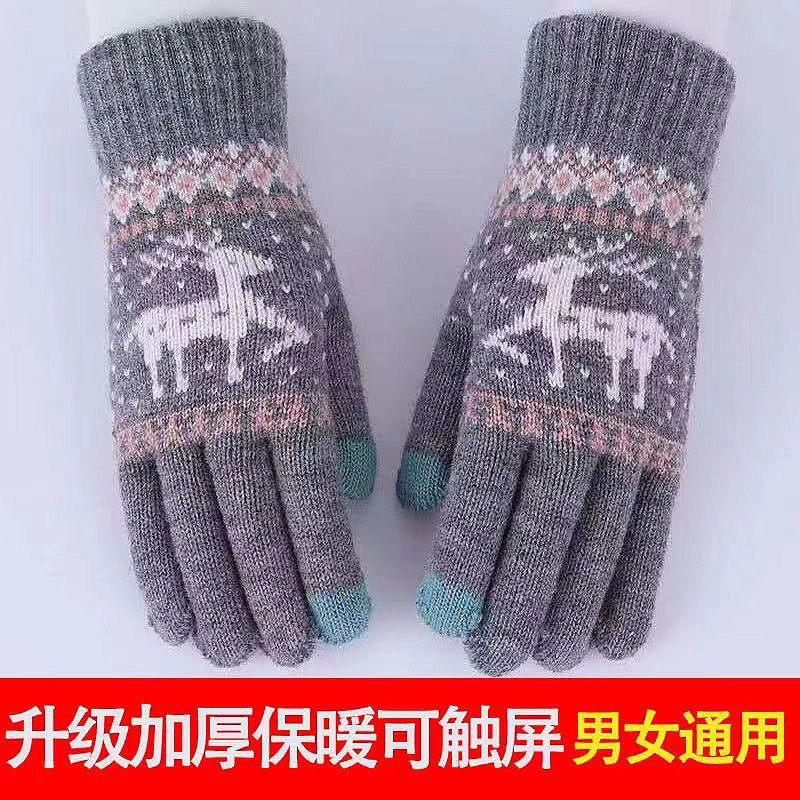 手套男女保暖防寒保暖加厚冬季保