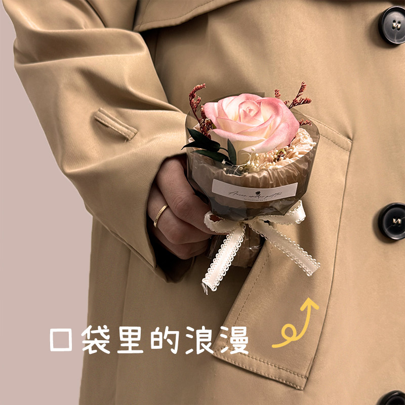情人节礼物迷你见面花束浪漫礼物口袋花束永生花闺蜜肥皂花送女友