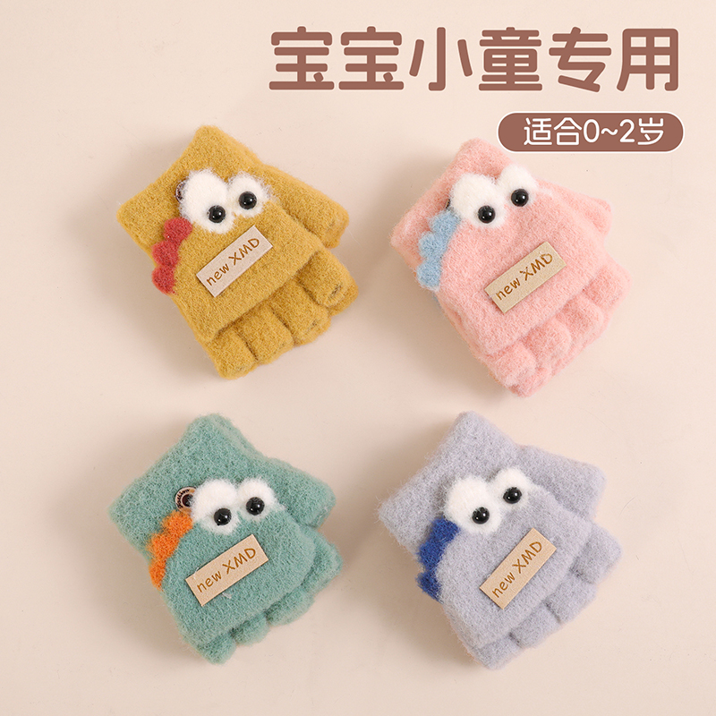 小童专用宝宝手套可爱秋冬男女童