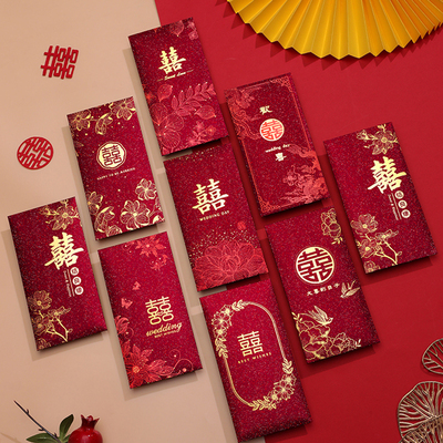 红包结婚专用酒红喜字高级感