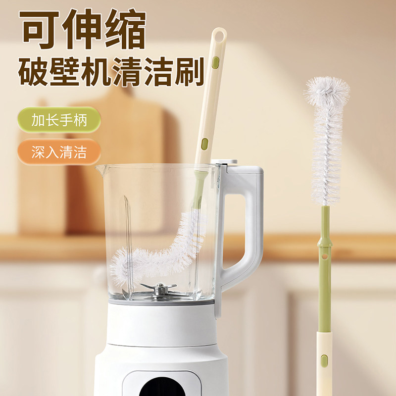 可伸缩破壁机刷子水杯清洗神器保温杯奶瓶榨汁机豆浆机专用清洁刷,家庭/个人清洁工具,杯刷/瓶刷,淘宝优惠券,粉丝福利购,淘宝优惠卷