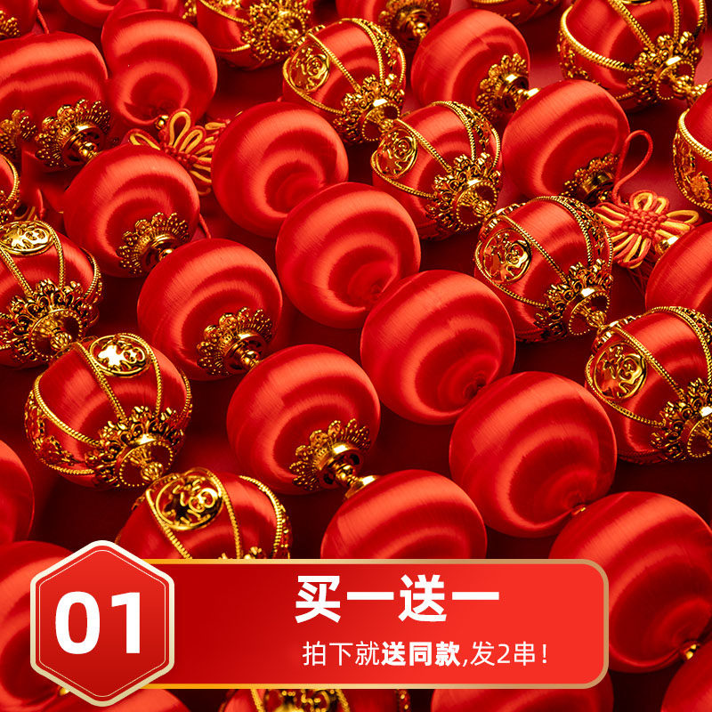 小灯笼挂饰喜庆过新年装饰用品2025新款蛇年春节布置红色连串挂件