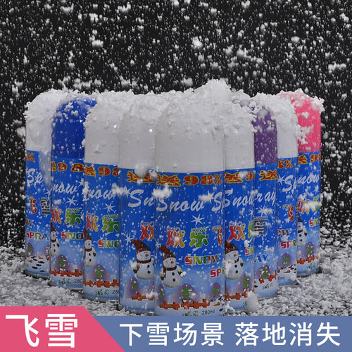 仿真雪花片喷雪罐泡沫白色飞雪手