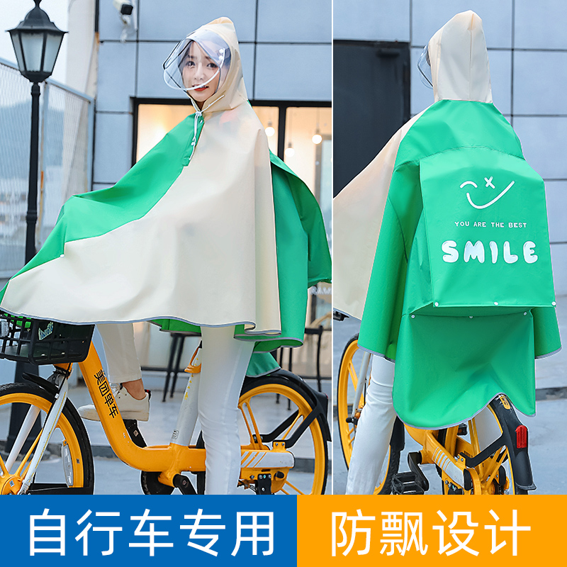 自行车雨衣男女款专用初高中单人