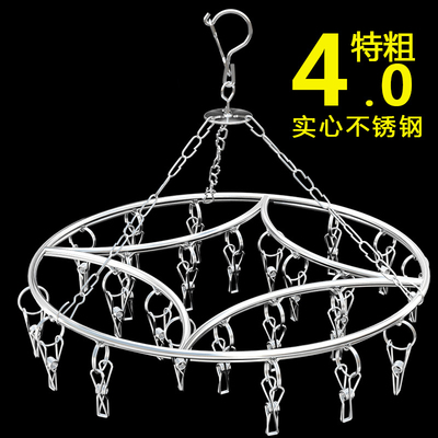 不锈钢晒袜子圆盘凉晾衣架多夹子