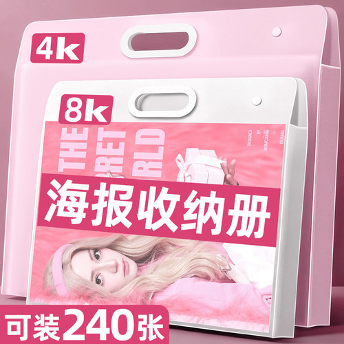 画册收纳册4k素描绘画画纸画稿