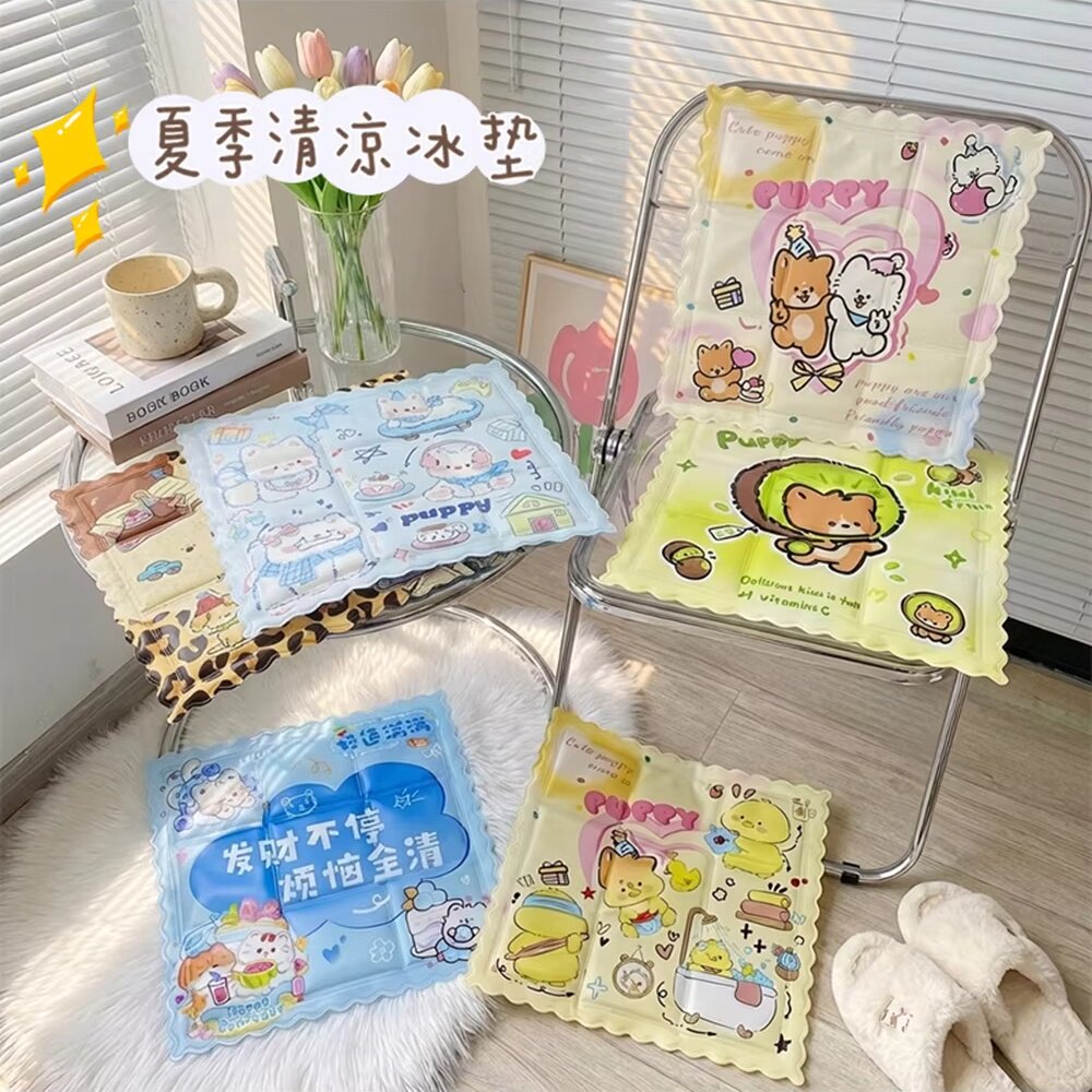 夏季坐垫凉垫办公室久坐卡通冰垫屁垫夏天降温透气椅子垫凉爽心情