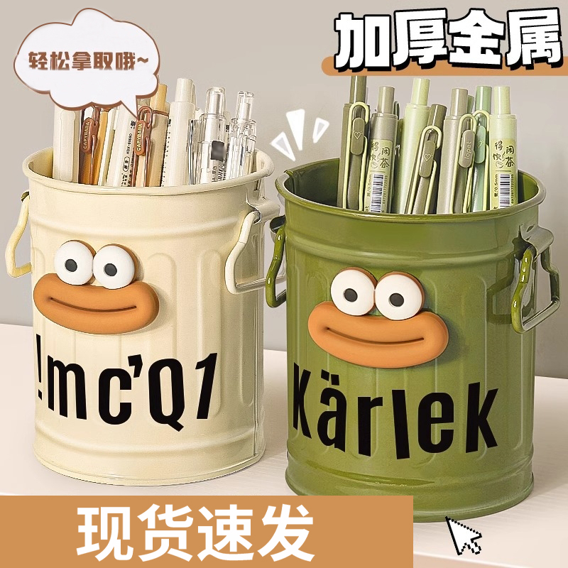 搞怪笔筒复古大容量笔桶