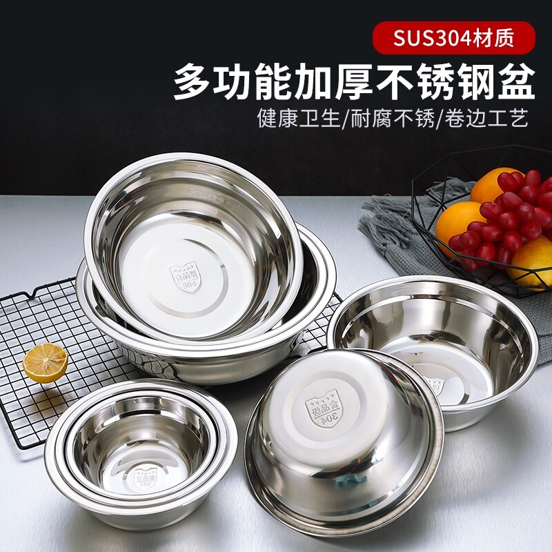 304不锈钢汤盆食品级加厚316汤碗饭盆食堂小铁盆小盆家用铁碗菜盆
