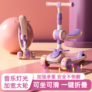 6一8岁三合一宝宝2小男女孩踏板可坐可骑滑溜溜车 儿童滑板车1一3