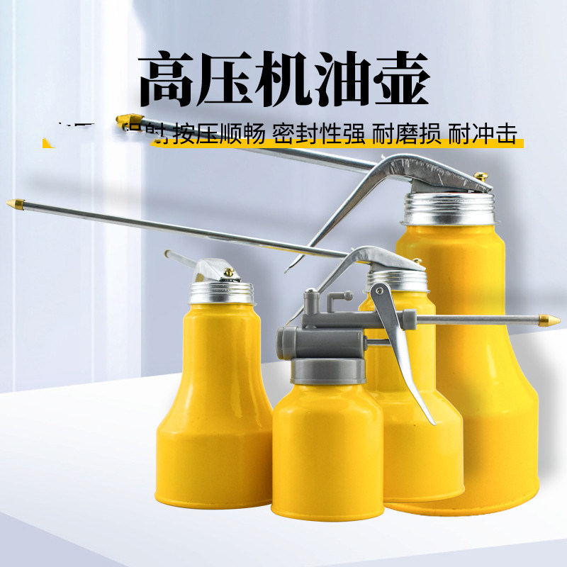 机油壶家用机油枪长嘴注油器喷壶高压手动加油器润滑油滴壶加注器,五金/工具,润滑设备及工具,淘宝优惠券,粉丝福利购,淘宝优惠卷