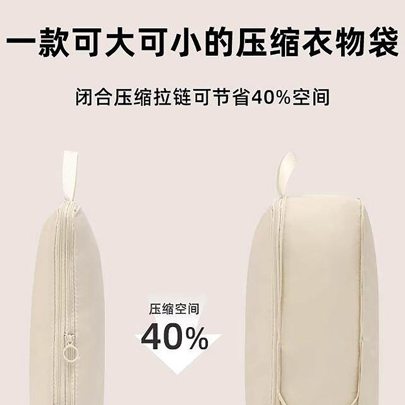 旅行收纳袋压缩行李箱衣服便携包旅游羽绒服衣物被子分装整理袋子,收纳整理,旅行收纳套装,淘宝优惠券,粉丝福利购,淘宝优惠卷