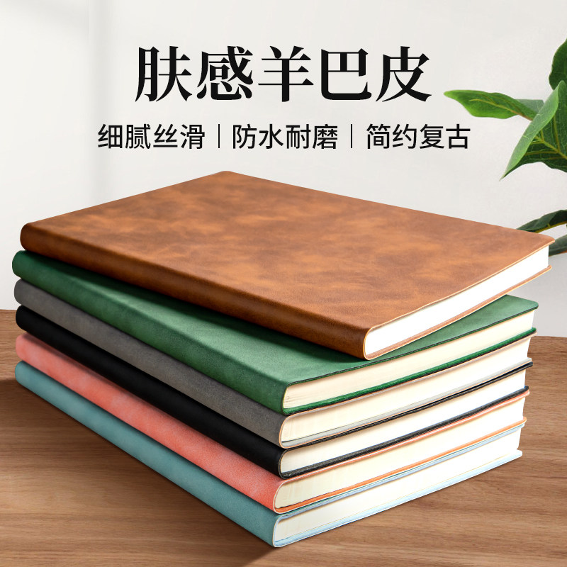 羊巴皮笔记本本子a5日记本商务记事本办公用记录本软皮b5加厚工作考研简约复古皮质横线高级2026年新款